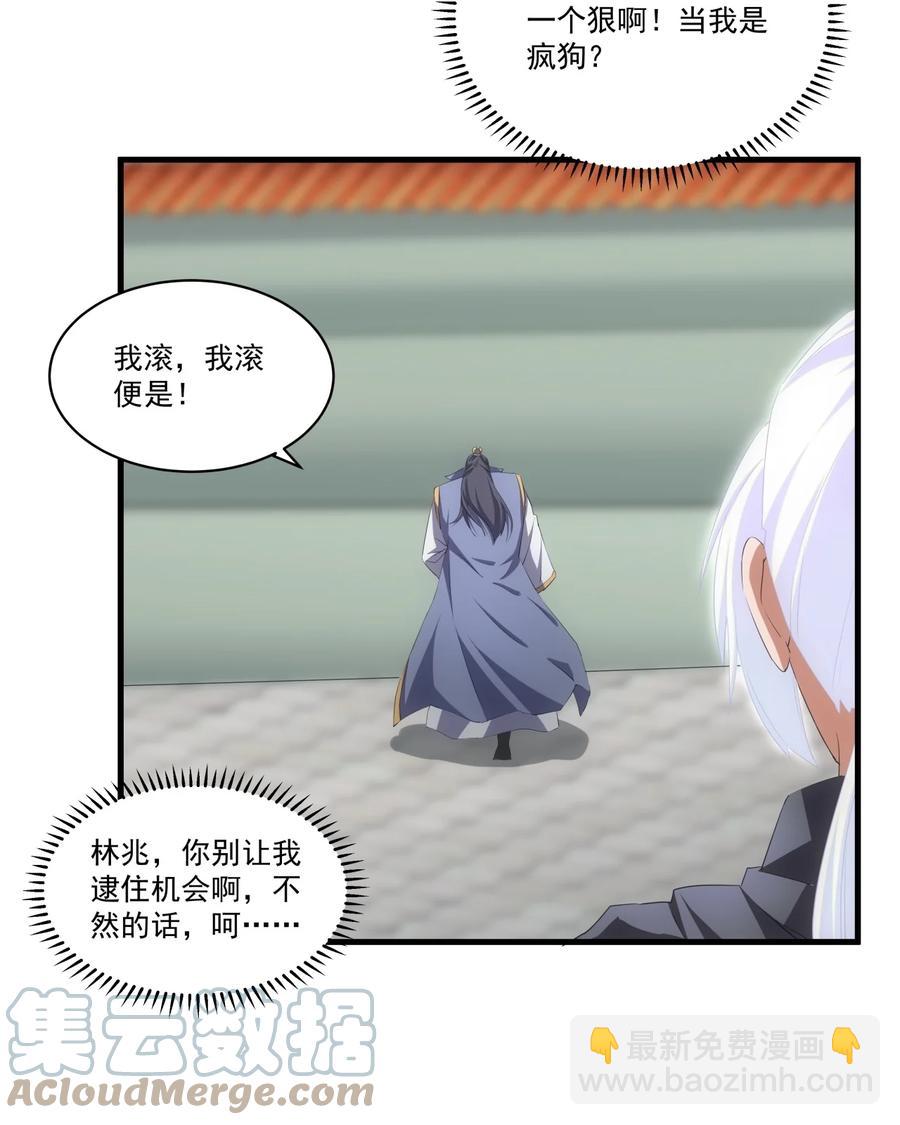 066 结亲32