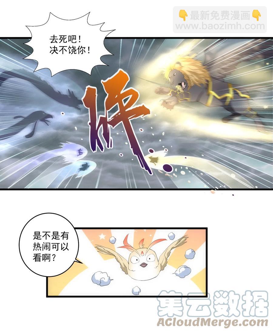 066 结亲36