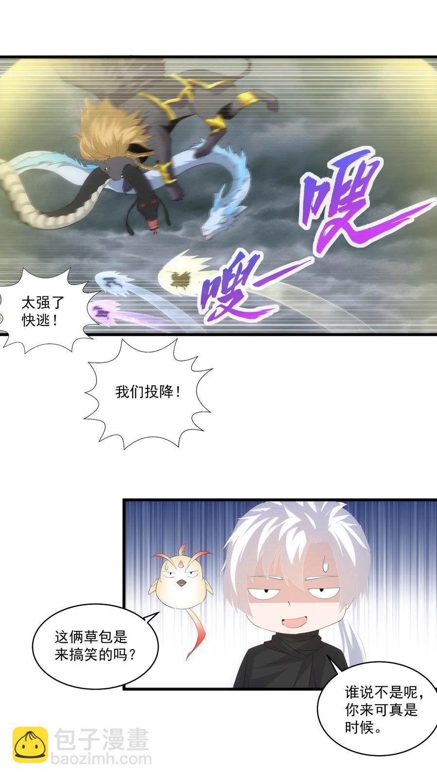 066 结亲37