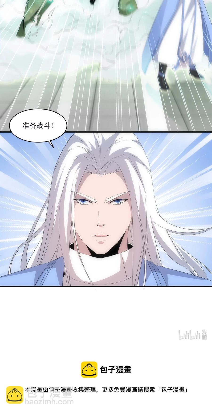 066 结亲41