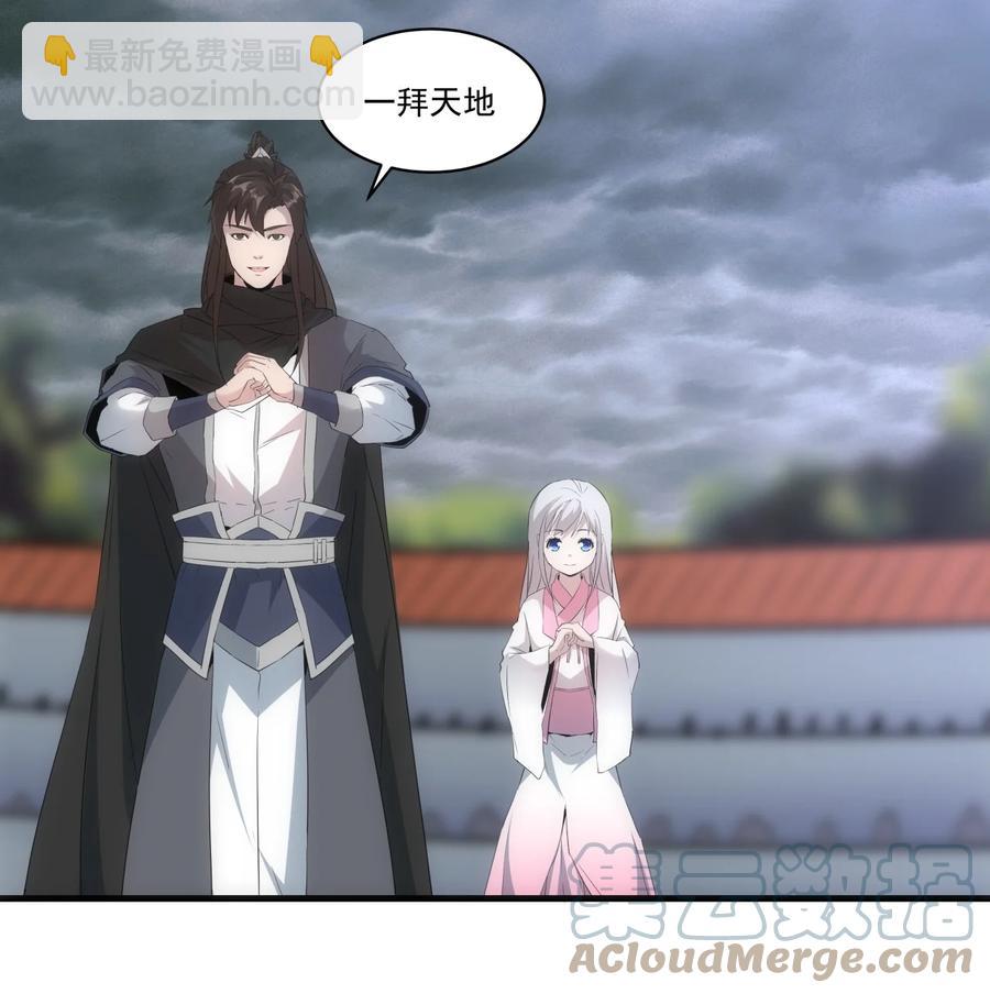 066 结亲8
