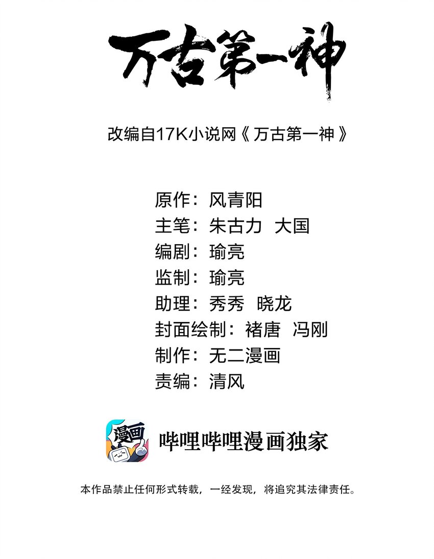 068 神秘老爹李慕阳1