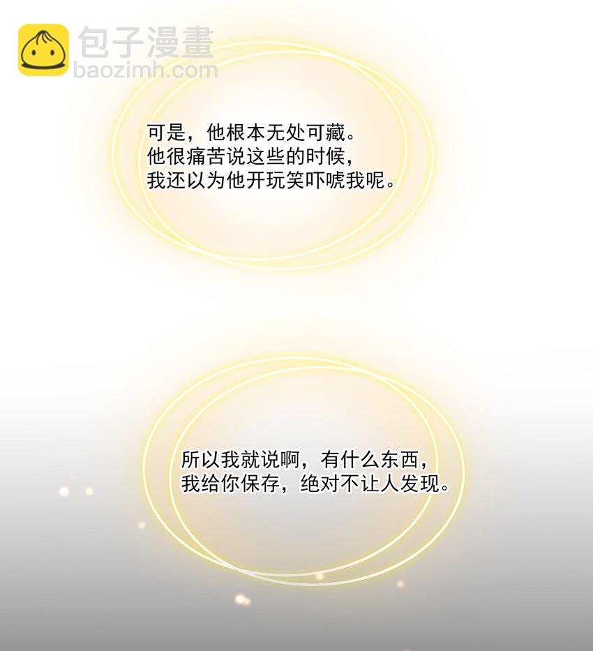 068 神秘老爹李慕阳15