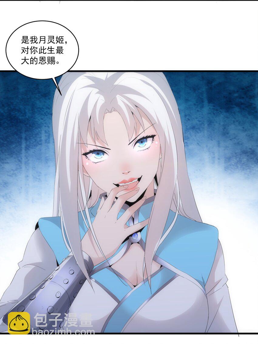 068 神秘老爹李慕阳36