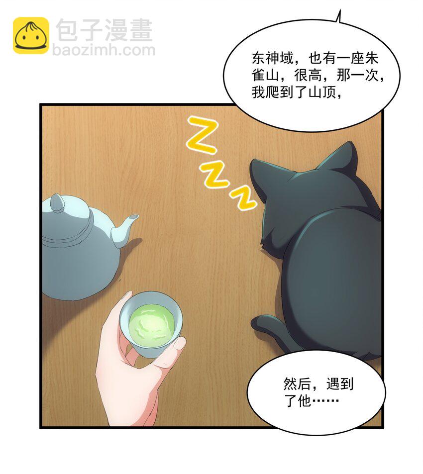 068 神秘老爹李慕阳4