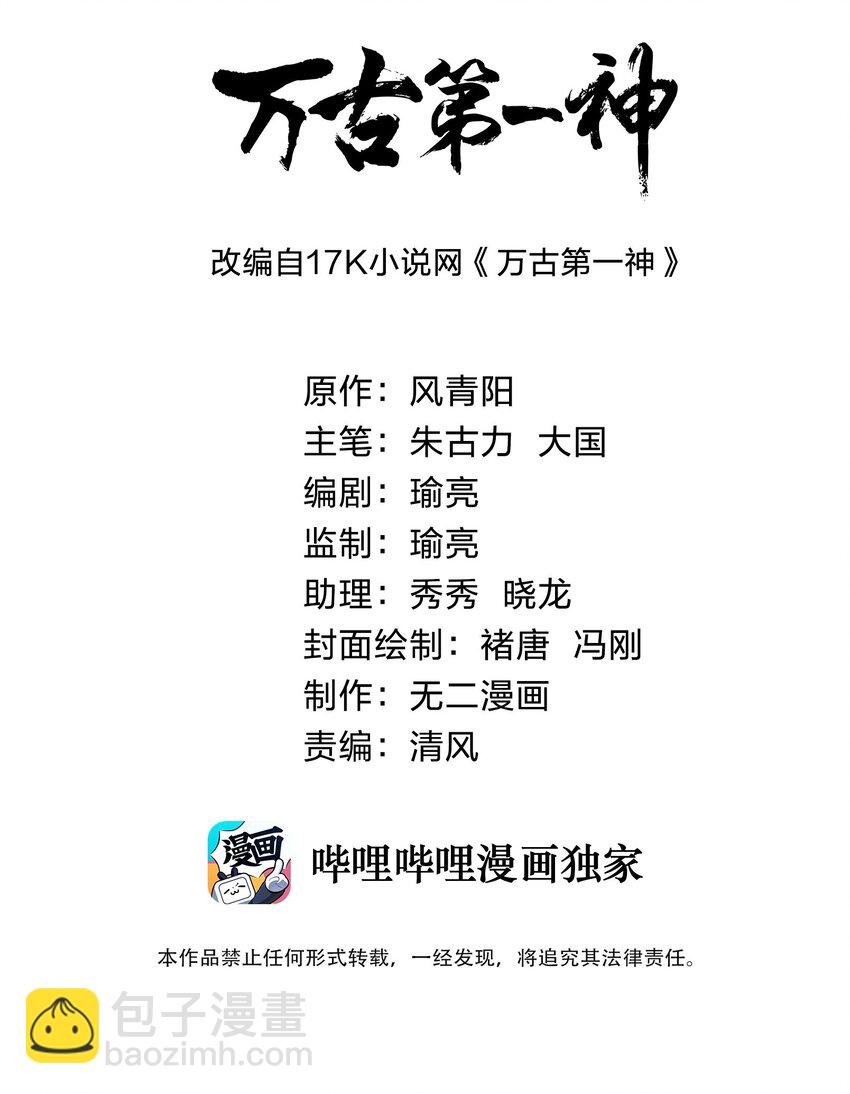 069 来，继续！1