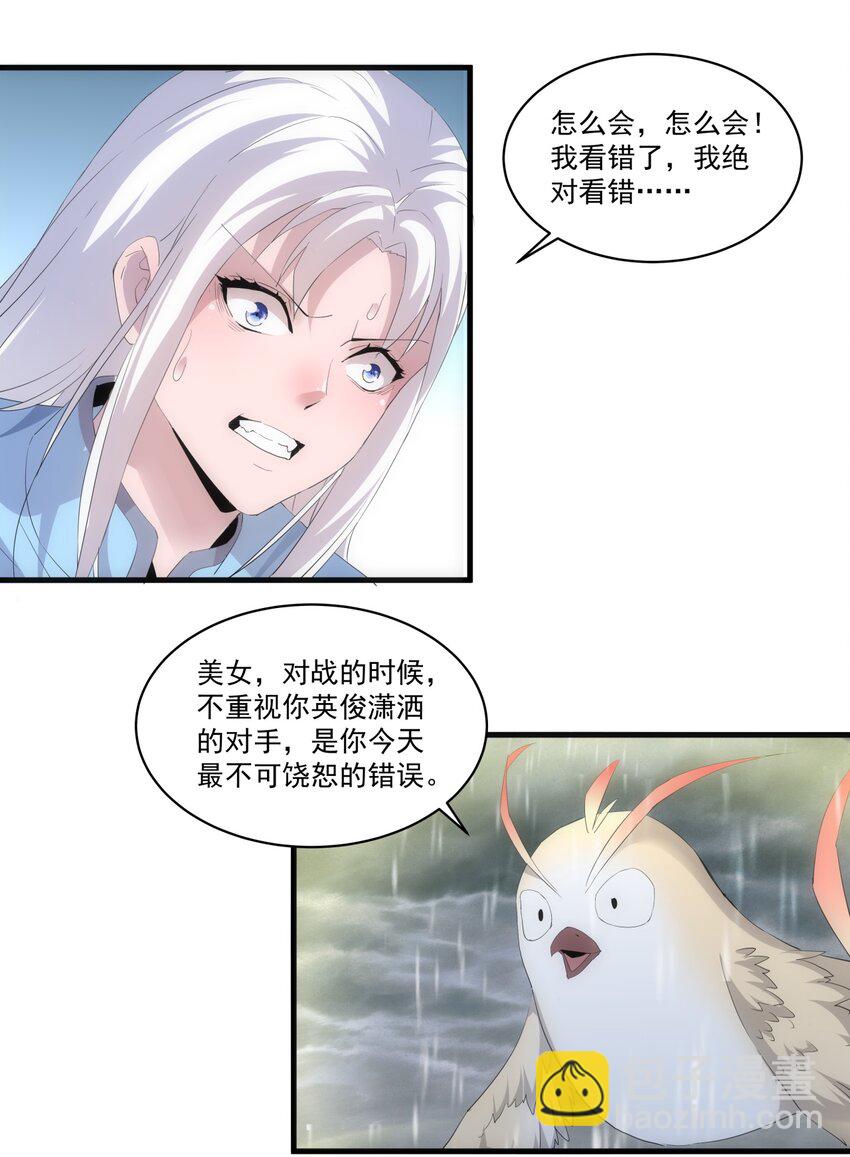 069 来，继续！14