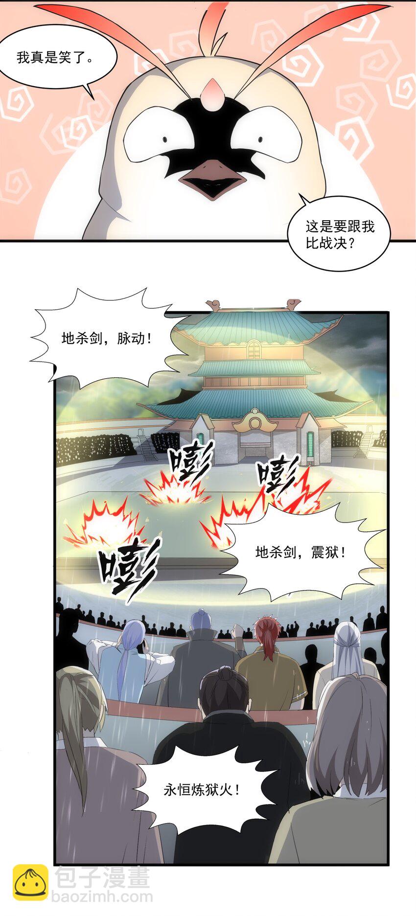 069 来，继续！16