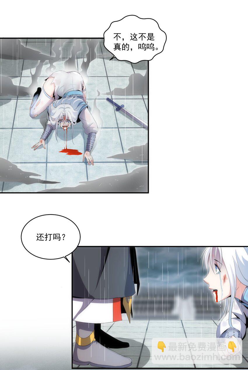 069 来，继续！17