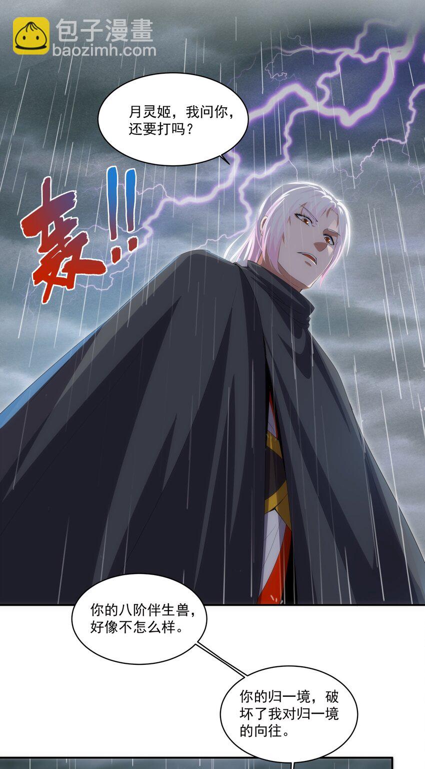 069 来，继续！18