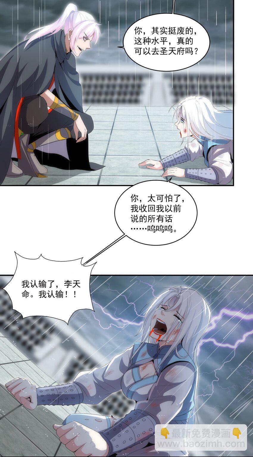069 来，继续！19