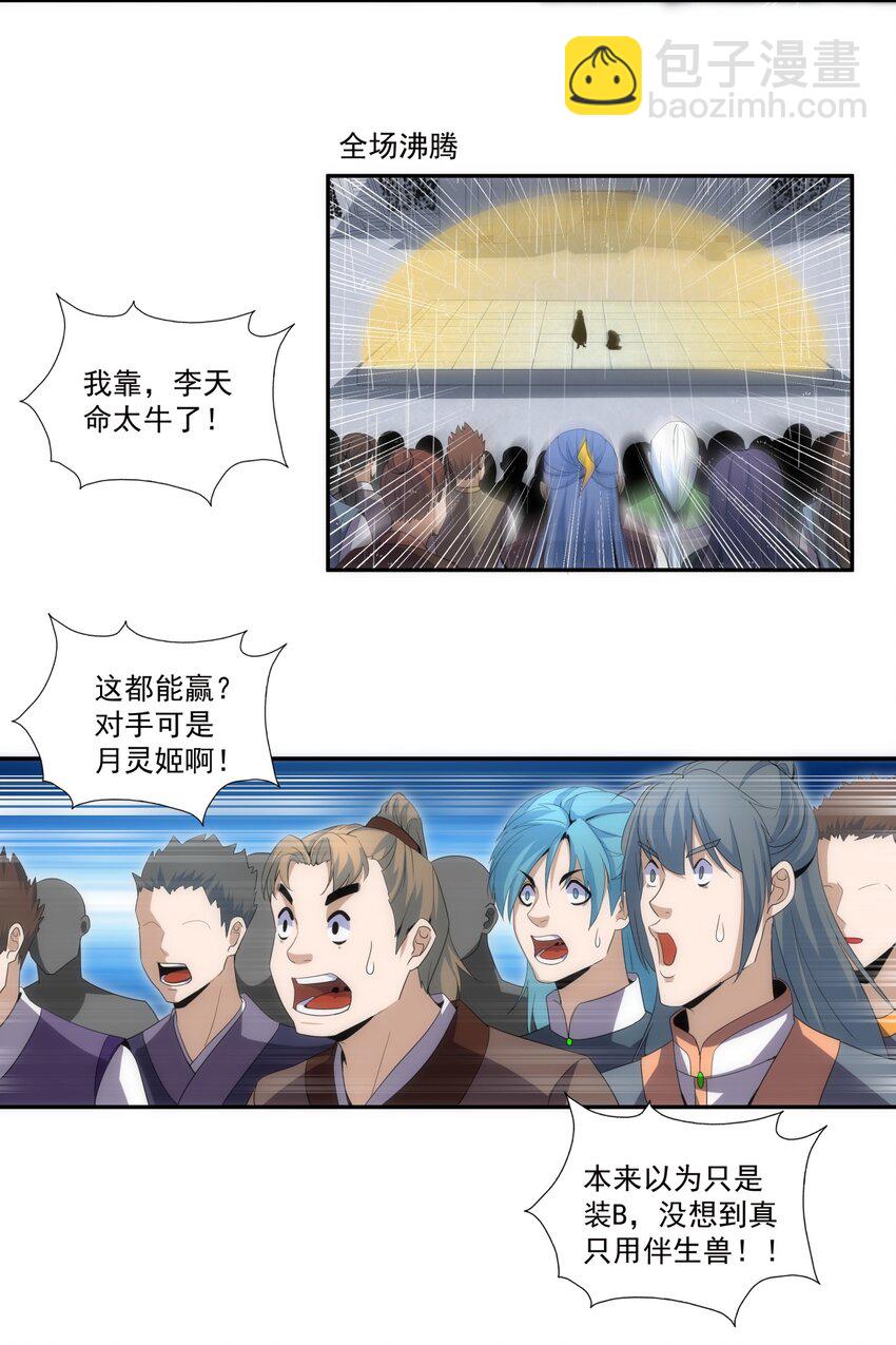 069 来，继续！20