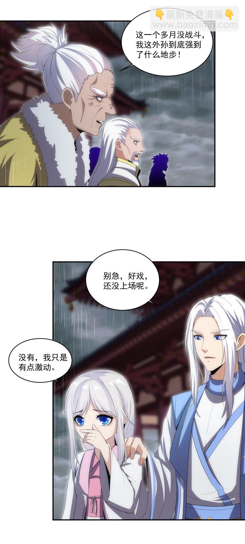 069 来，继续！22