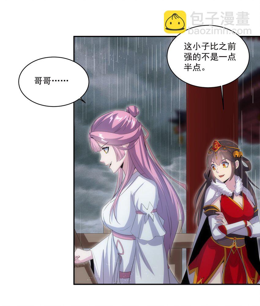069 来，继续！23