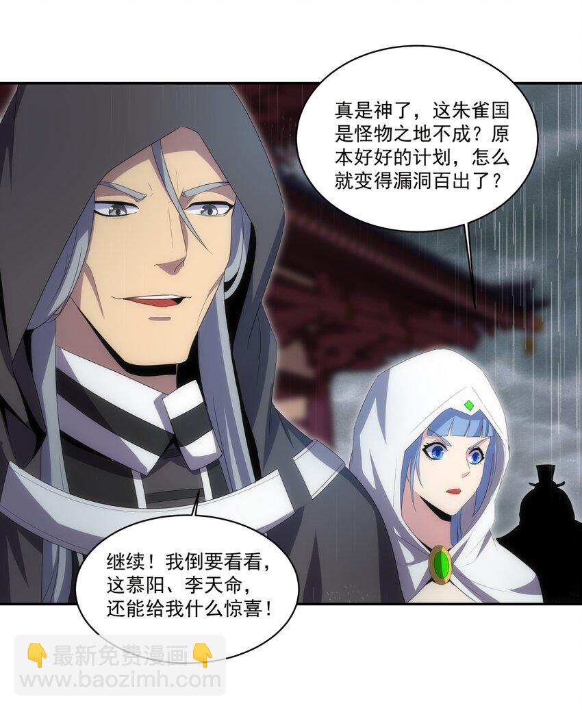 069 来，继续！24