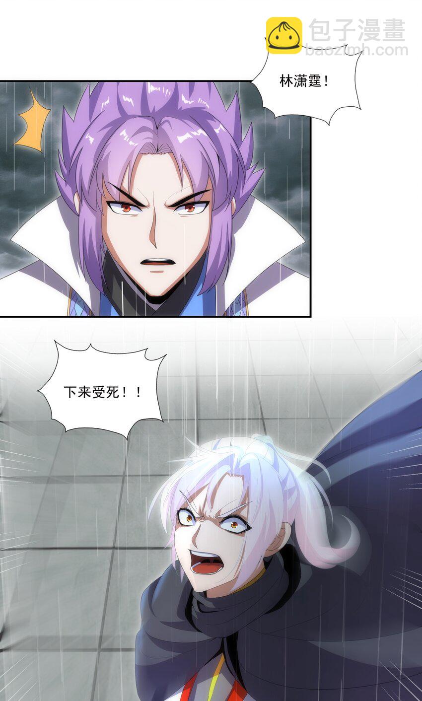 069 来，继续！25
