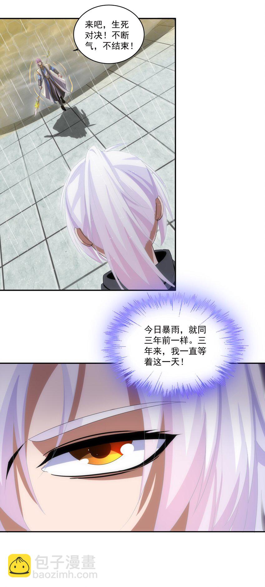 069 来，继续！28