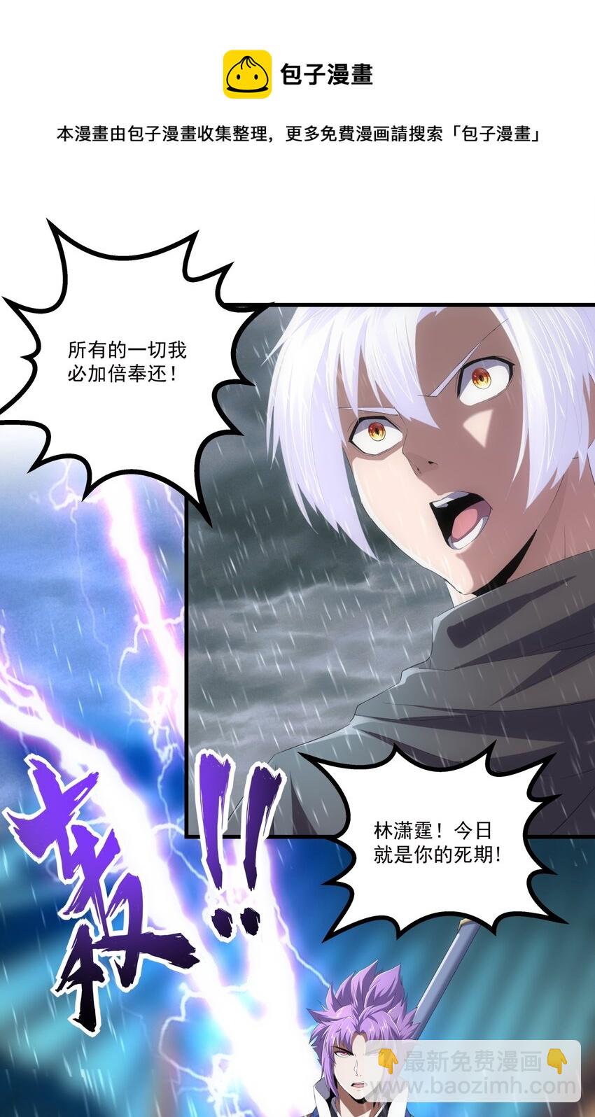 069 来，继续！30