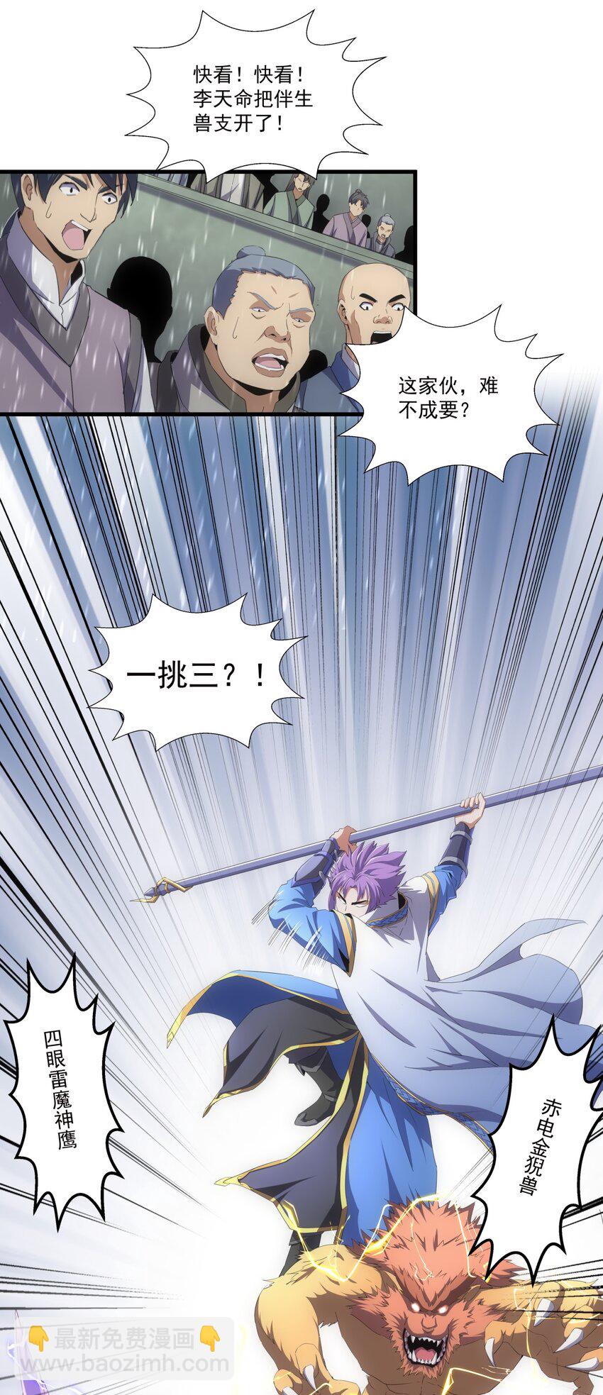 069 来，继续！34