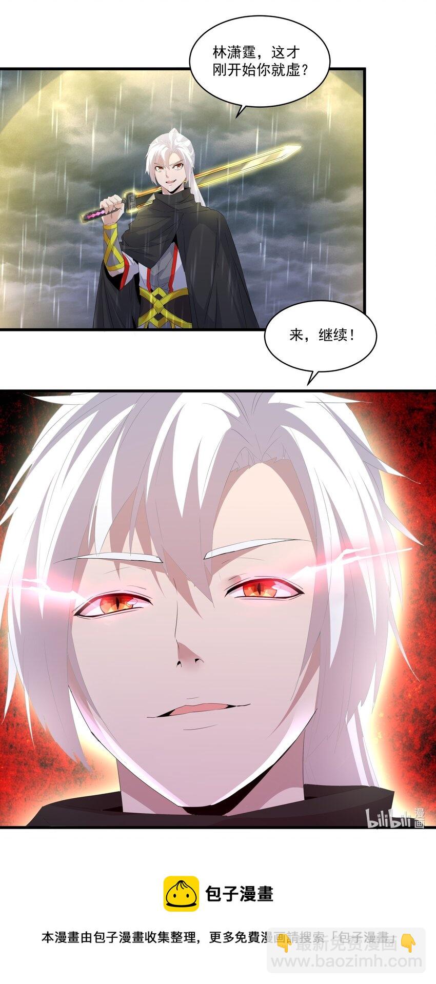 069 来，继续！38