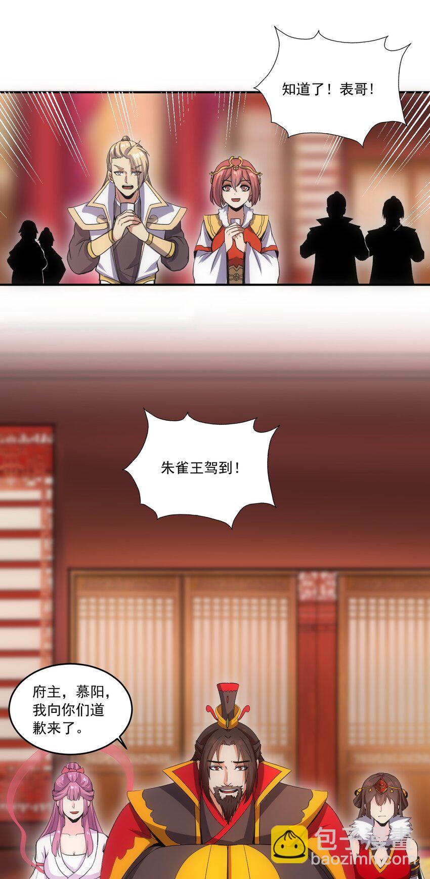 071 庆功！22