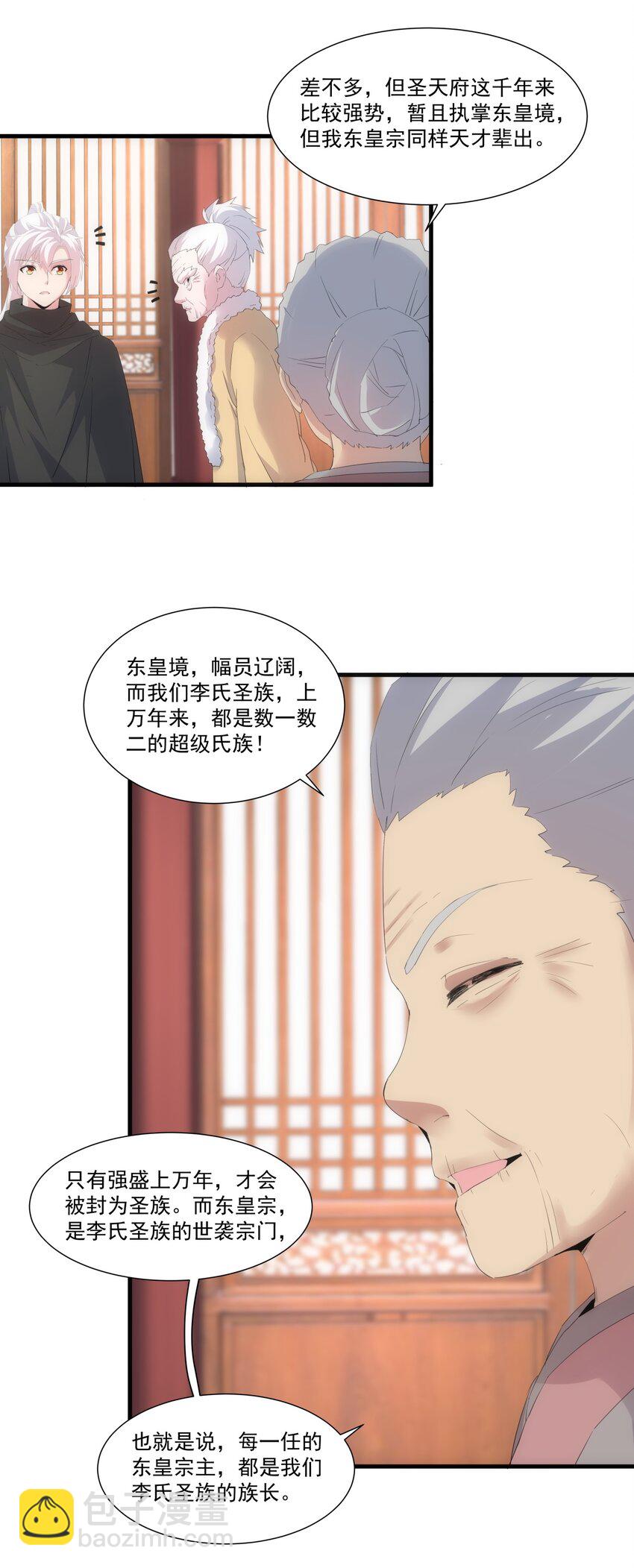 072 五环啊五环！10