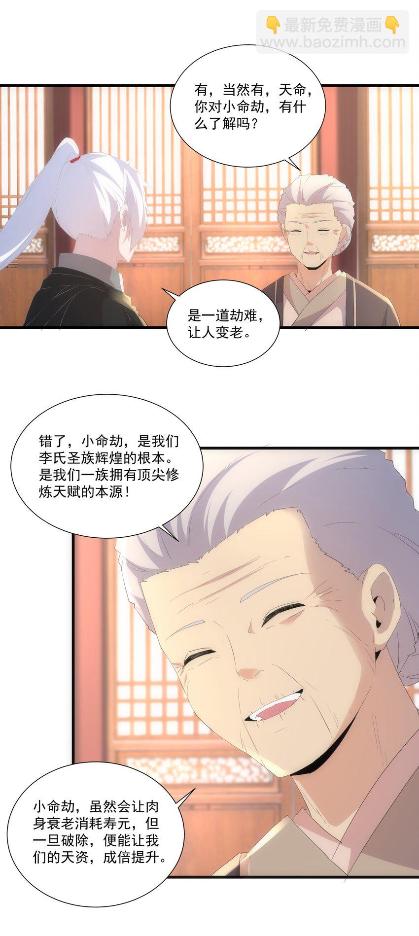 072 五环啊五环！12