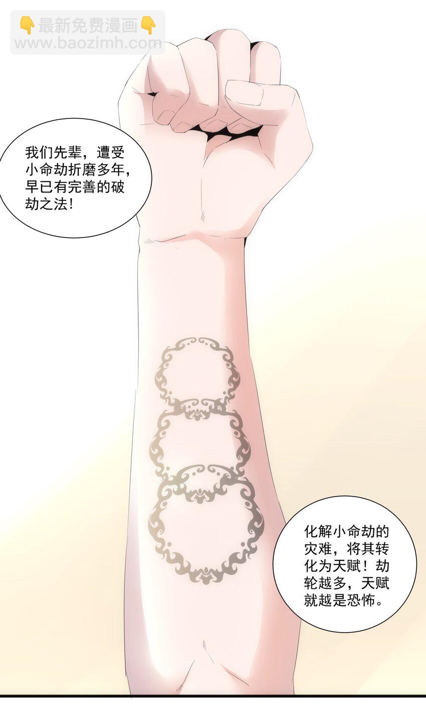 072 五环啊五环！13
