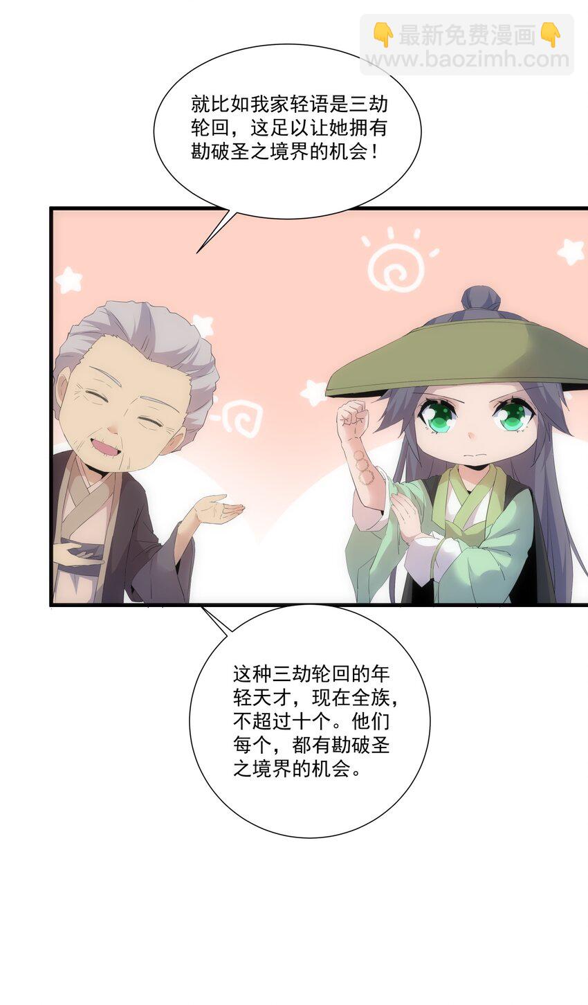 072 五环啊五环！14