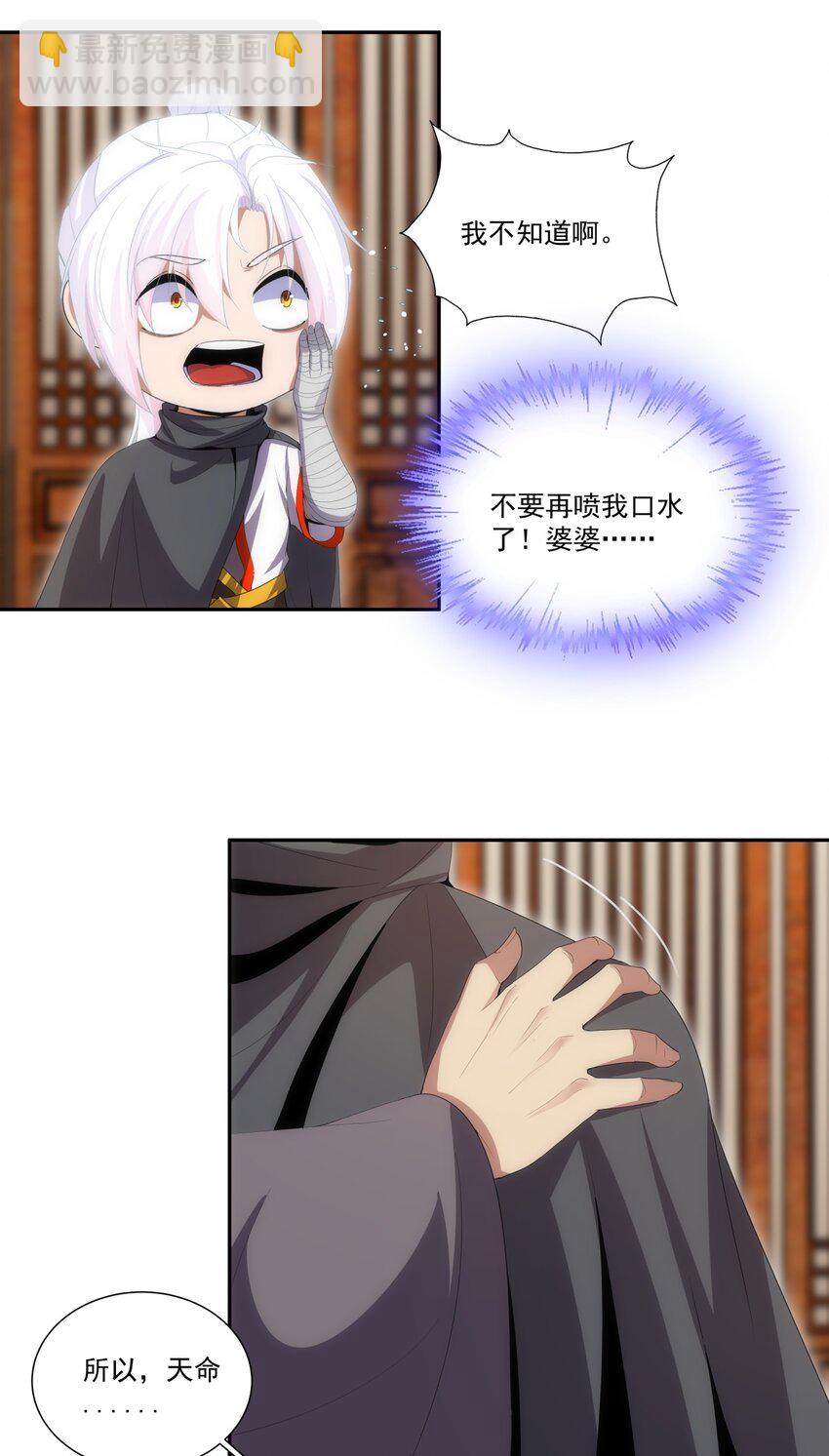 072 五环啊五环！16