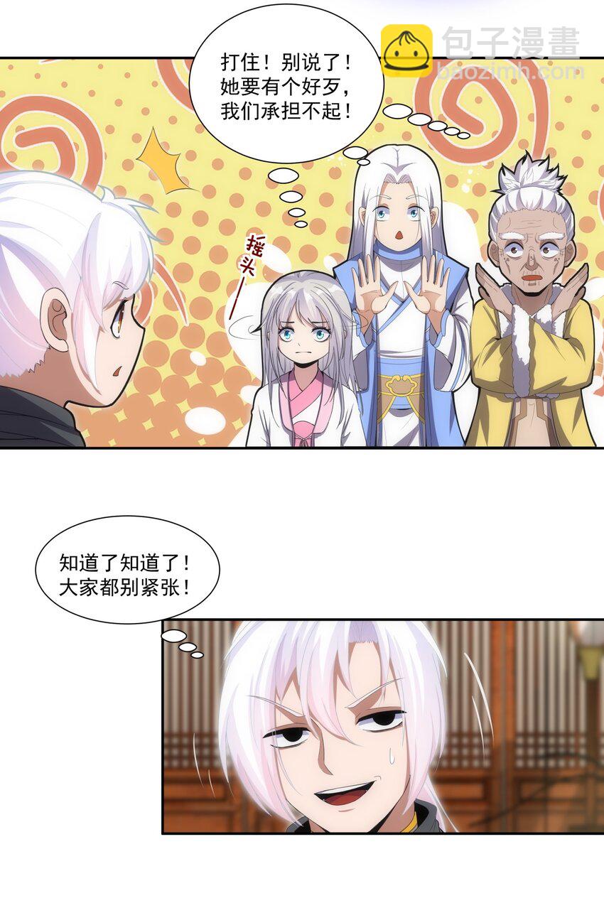 072 五环啊五环！25
