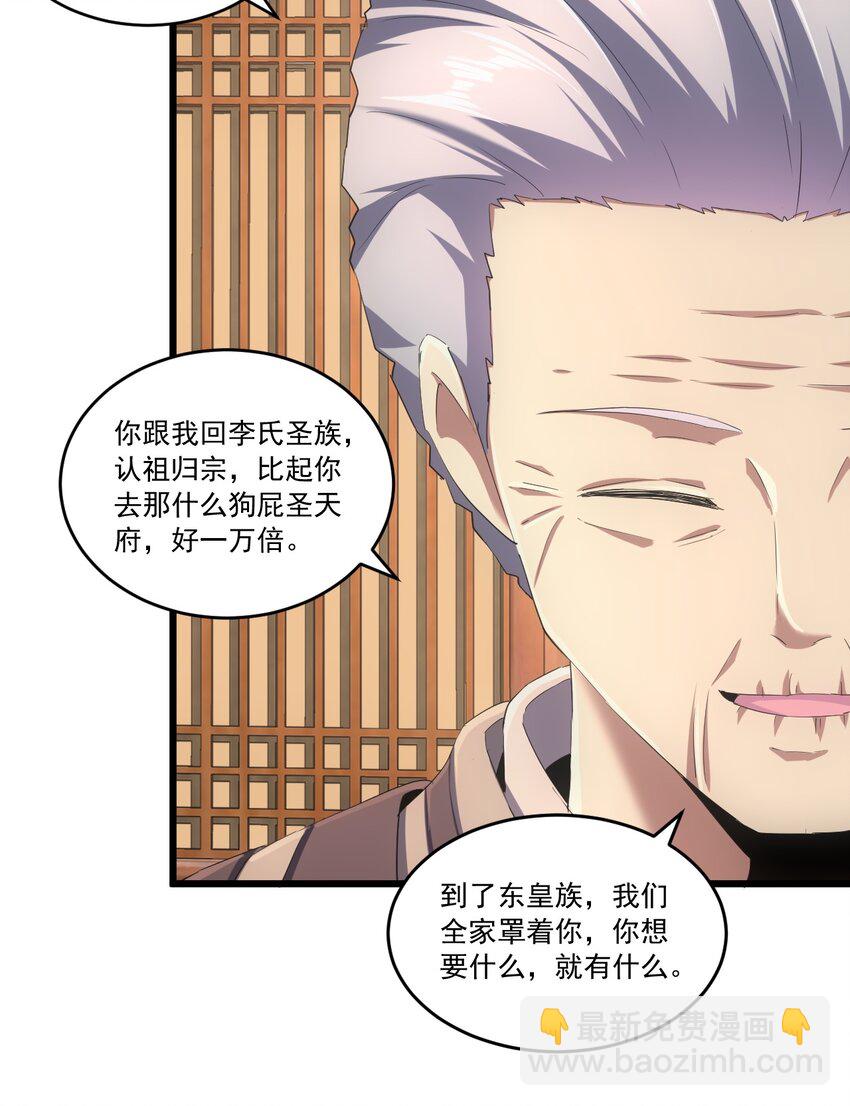 072 五环啊五环！29