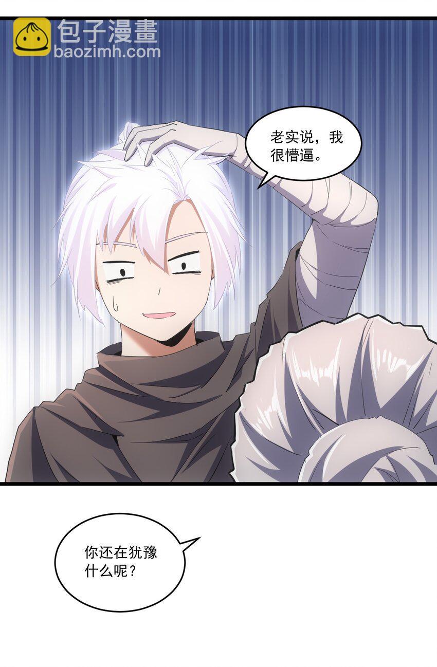 072 五环啊五环！31