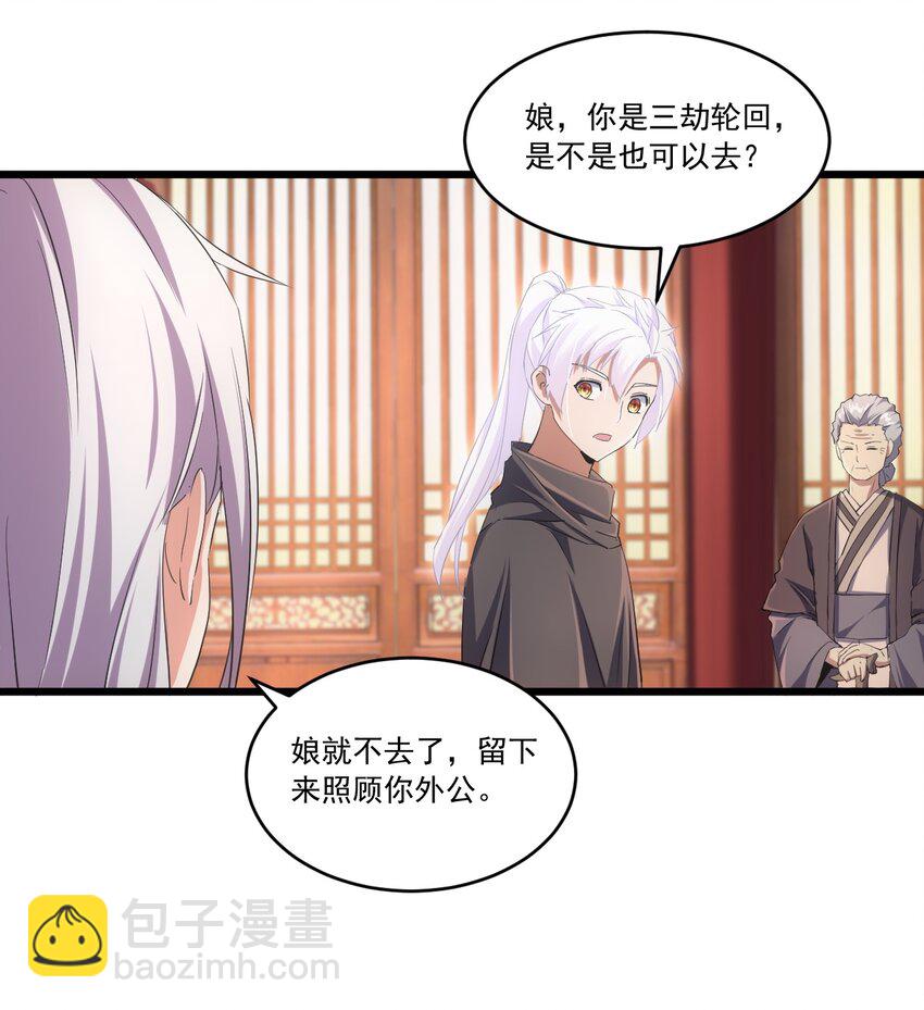 072 五环啊五环！35