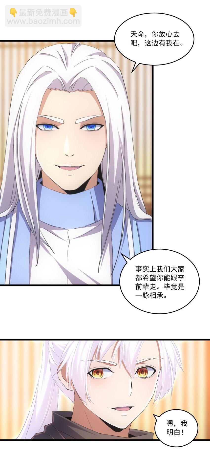 072 五环啊五环！36