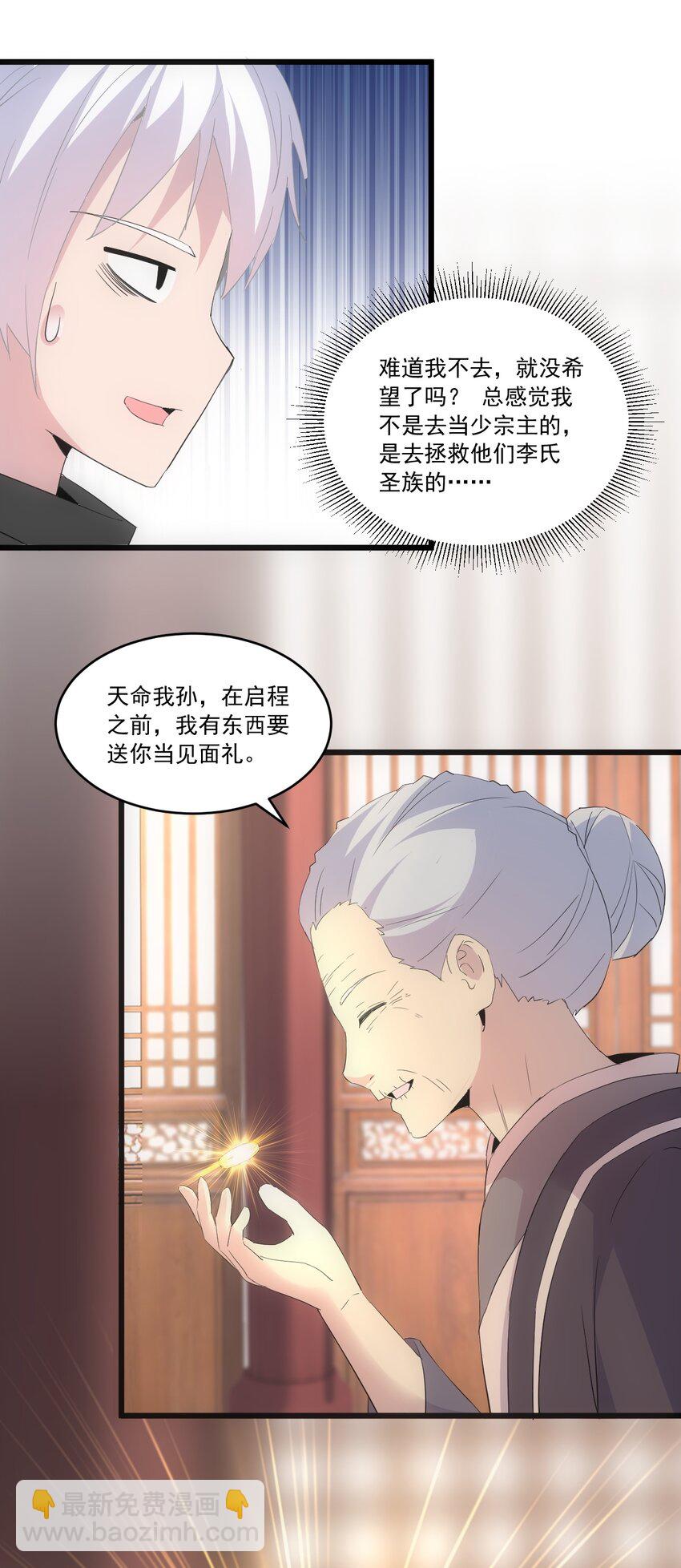 072 五环啊五环！38