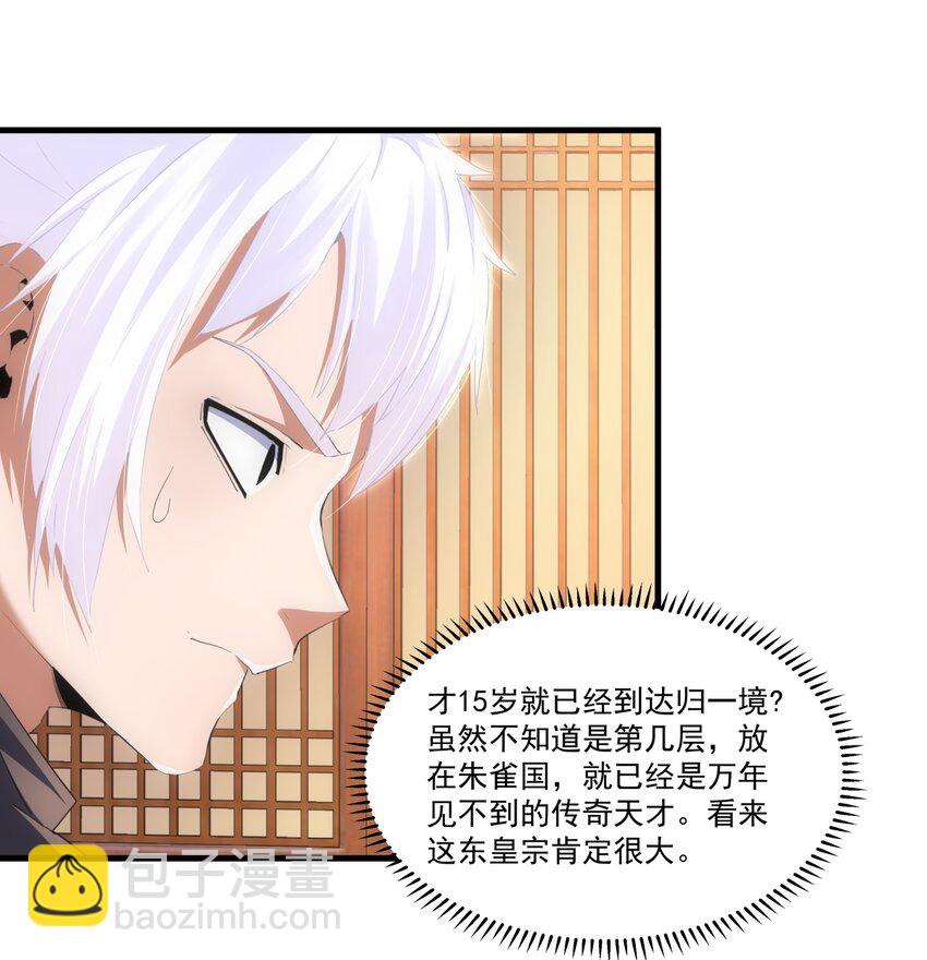 072 五环啊五环！5