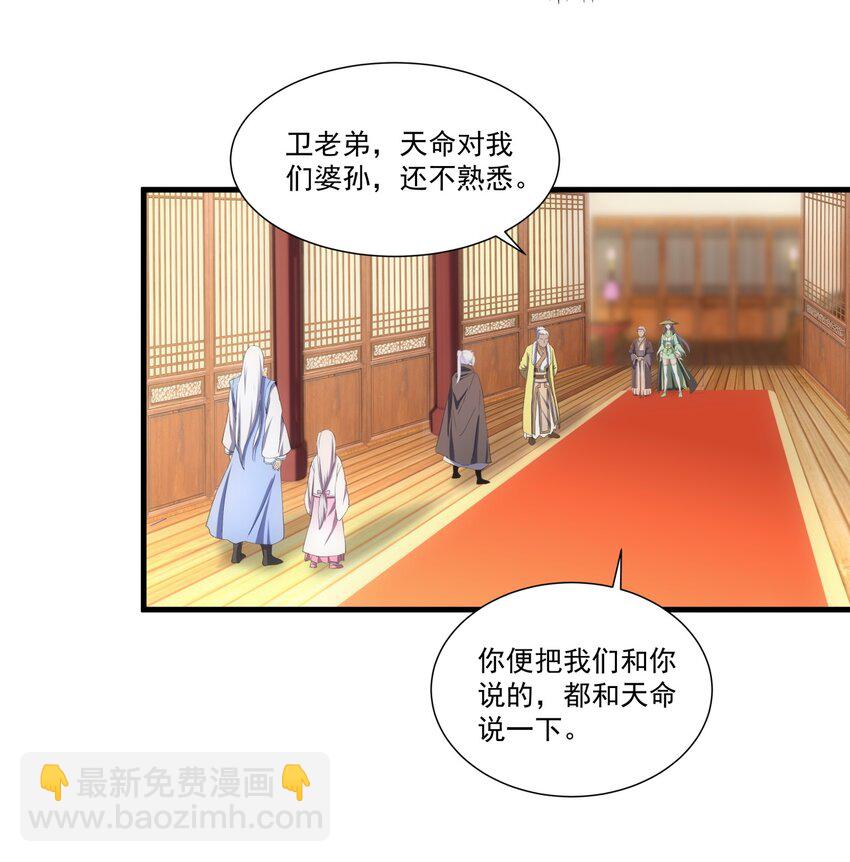 072 五环啊五环！6