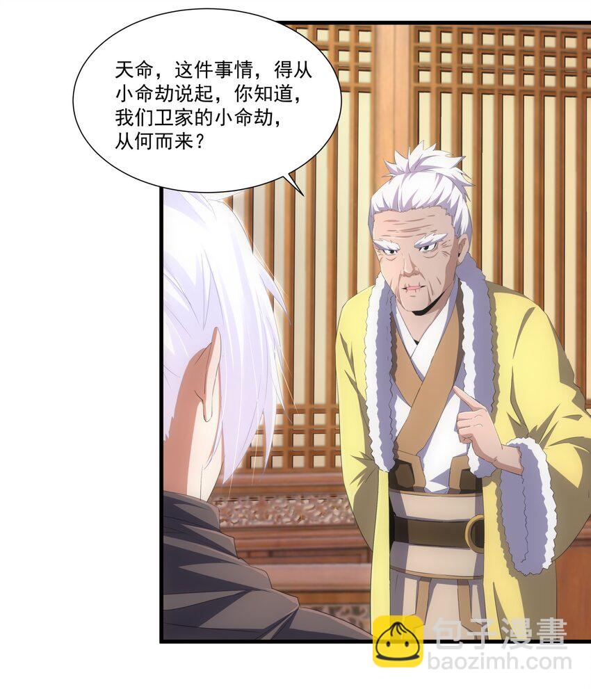 072 五环啊五环！7