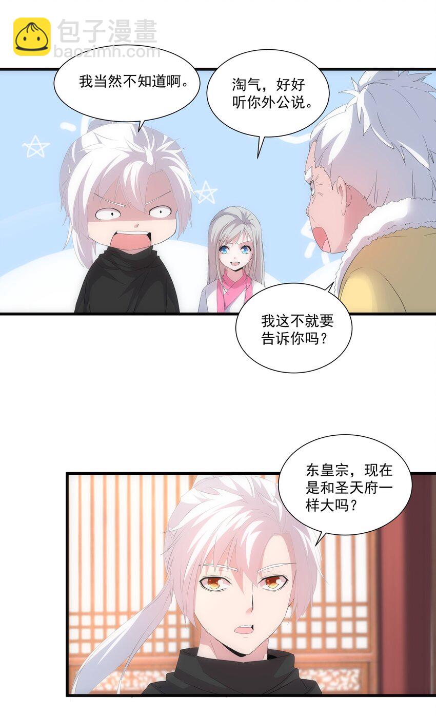 072 五环啊五环！9