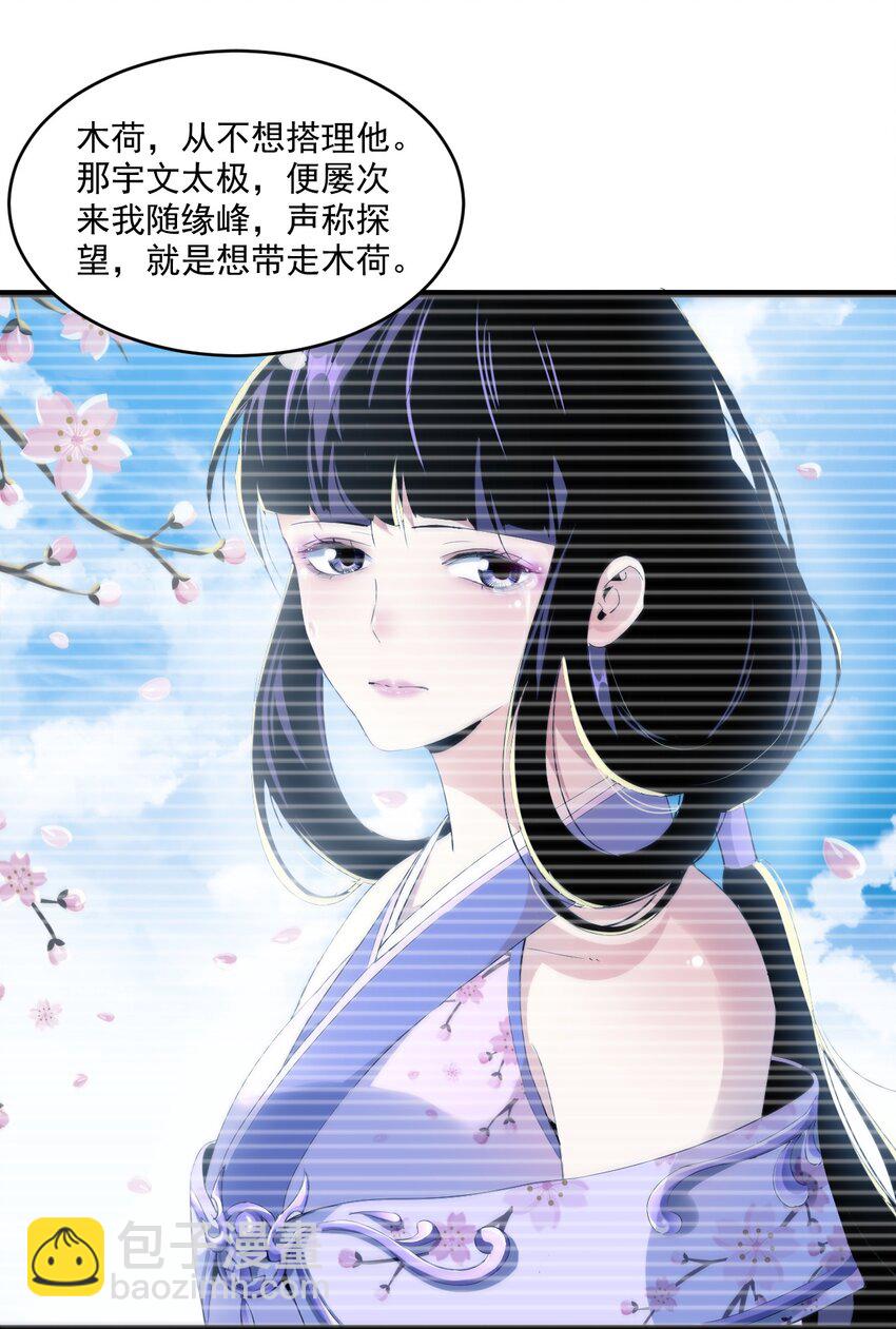 078 温暖的抱抱13