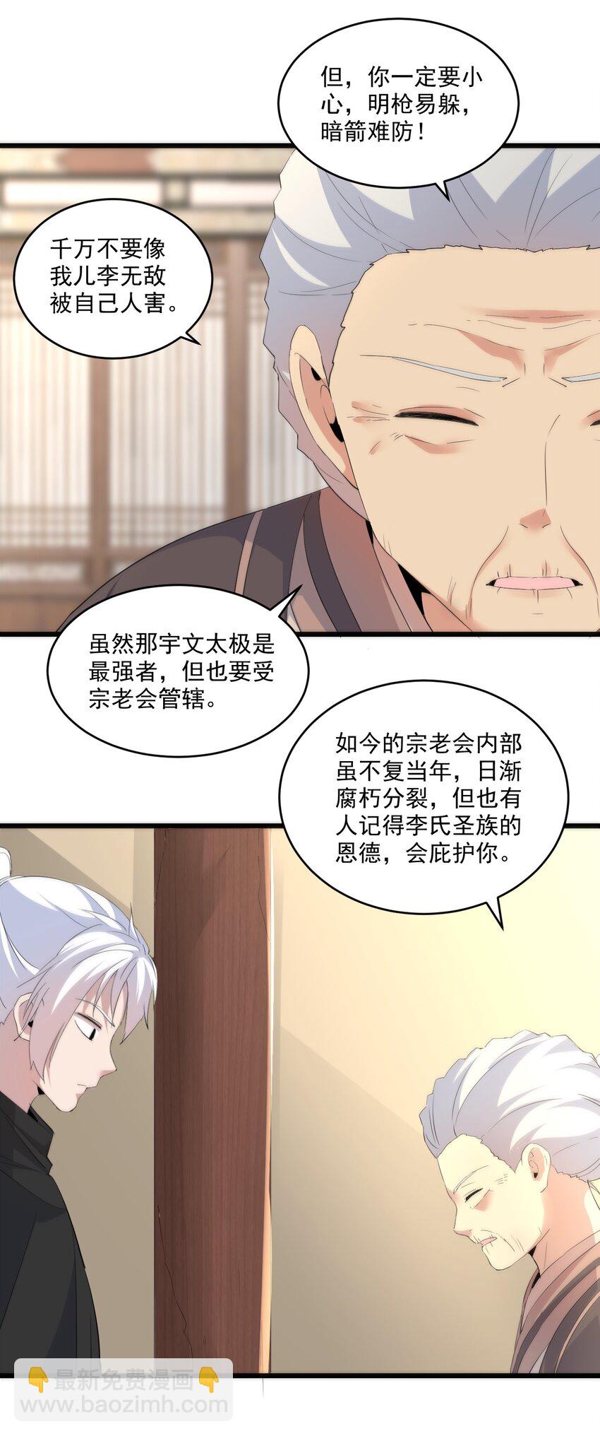 078 温暖的抱抱17