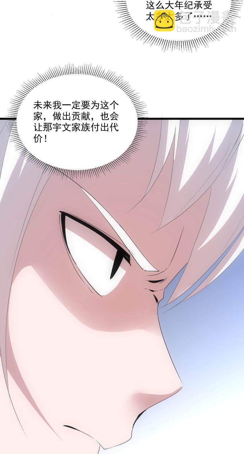 078 温暖的抱抱19
