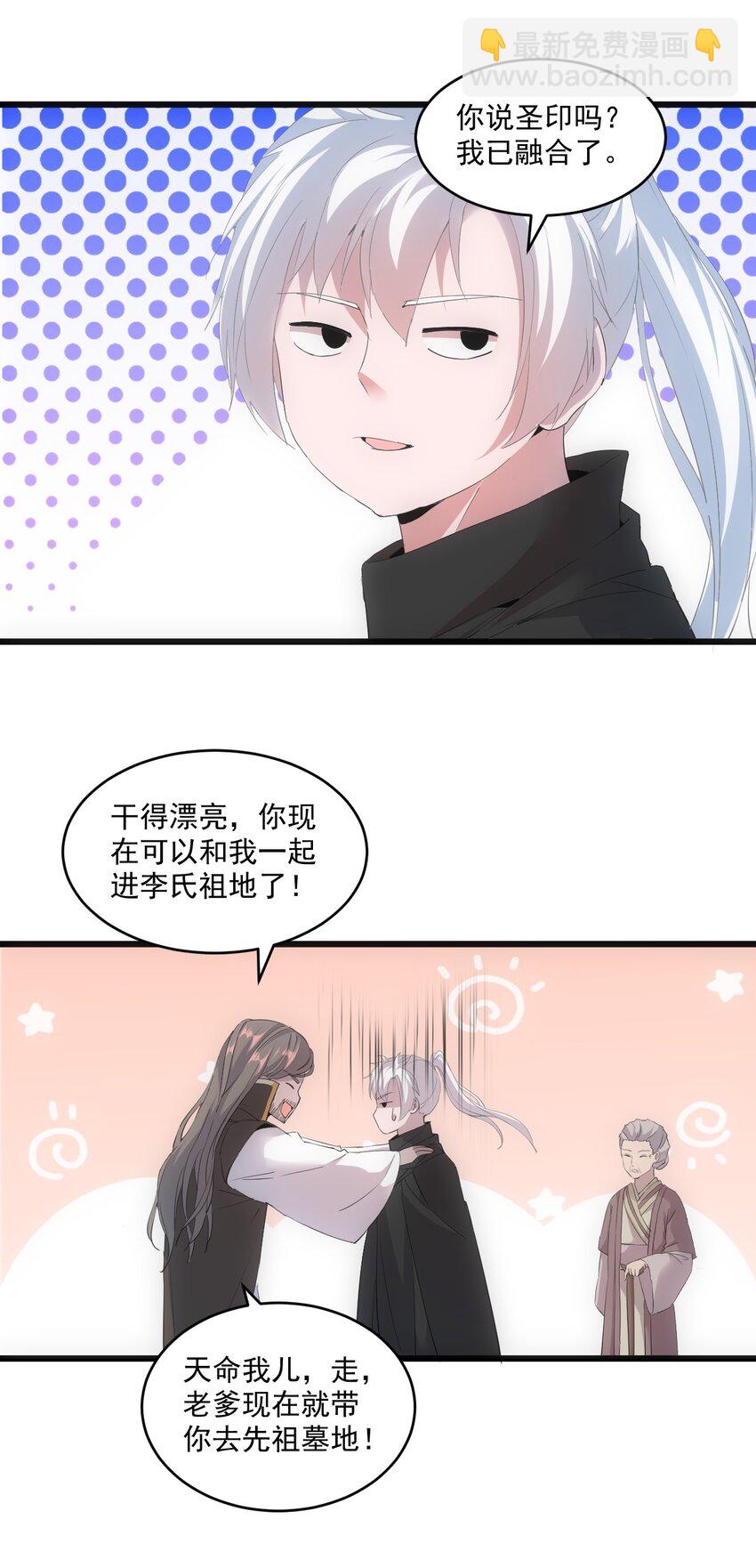 078 温暖的抱抱22