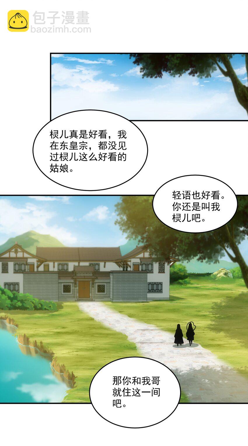 078 温暖的抱抱24