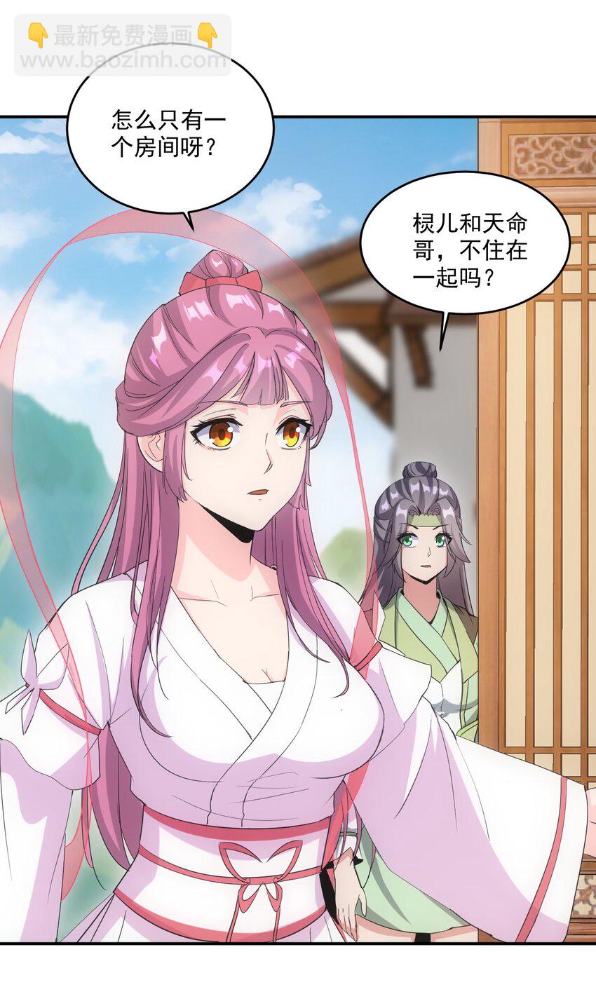 078 温暖的抱抱25