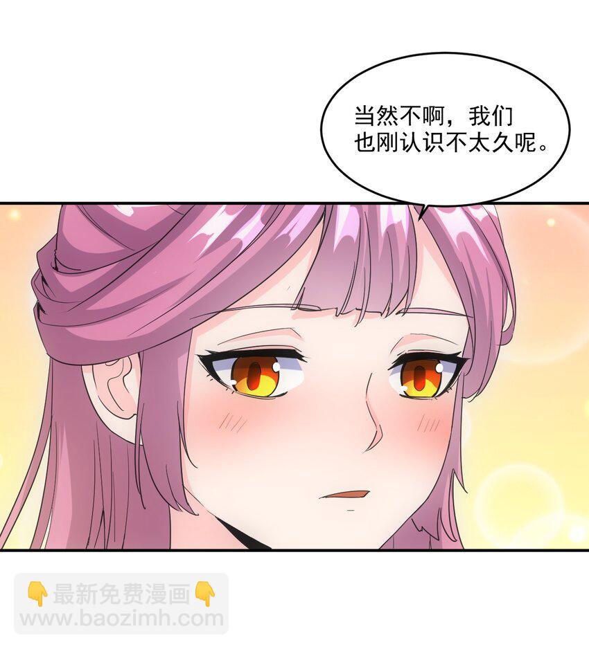 078 温暖的抱抱26