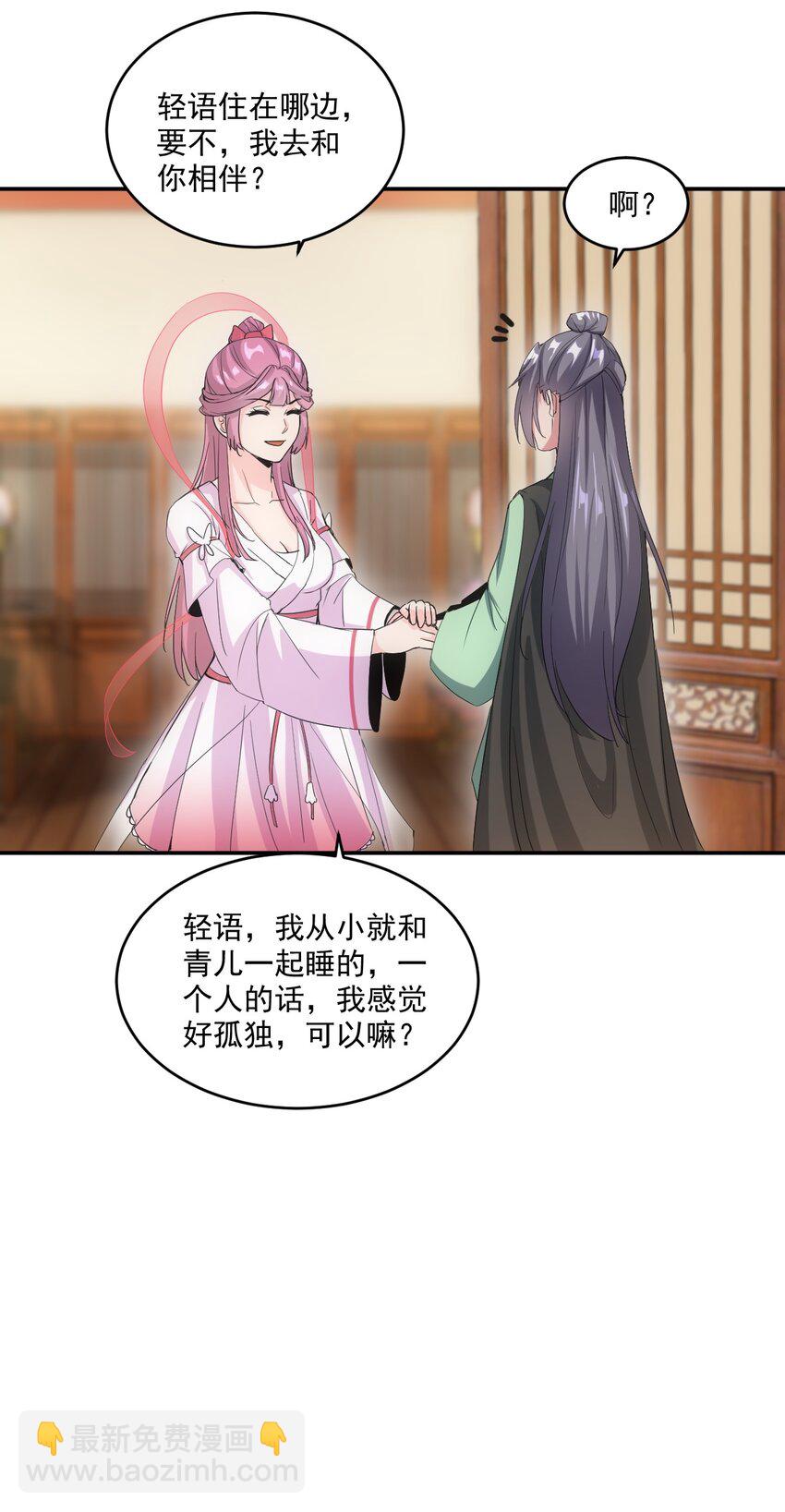078 温暖的抱抱27