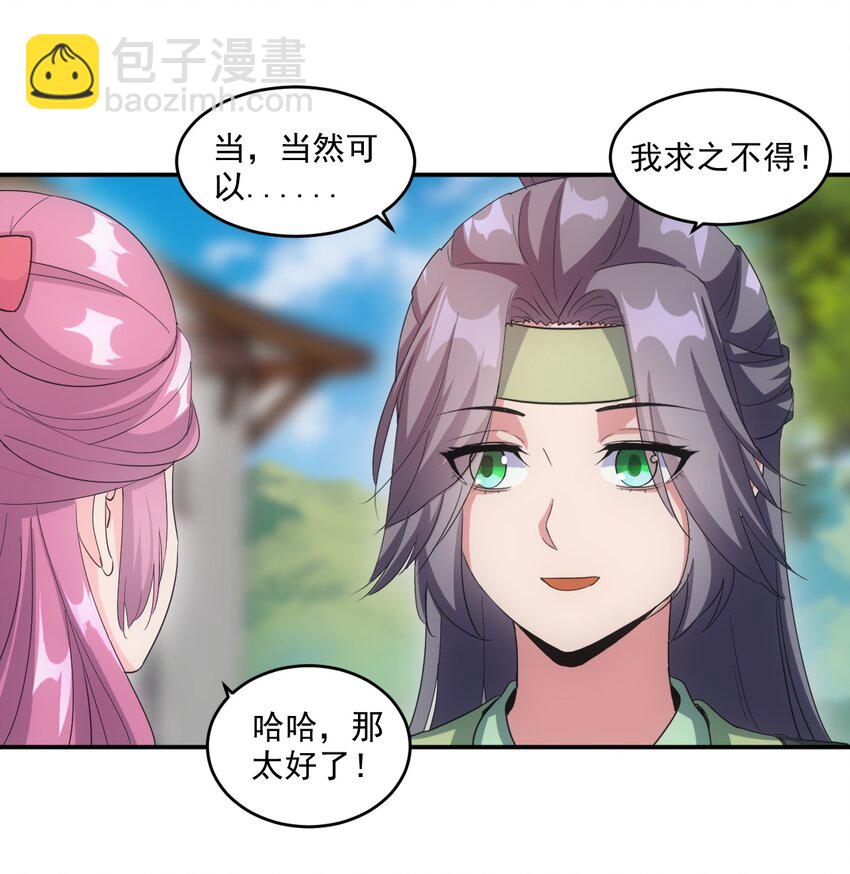 078 温暖的抱抱28