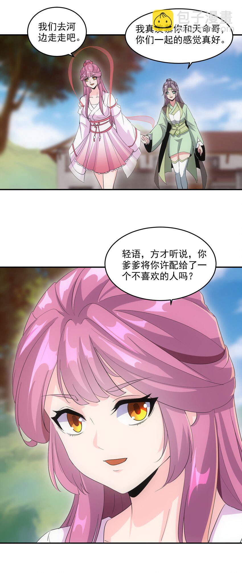 078 温暖的抱抱29